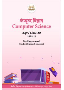 KVS  2025 Class XII Computer Science